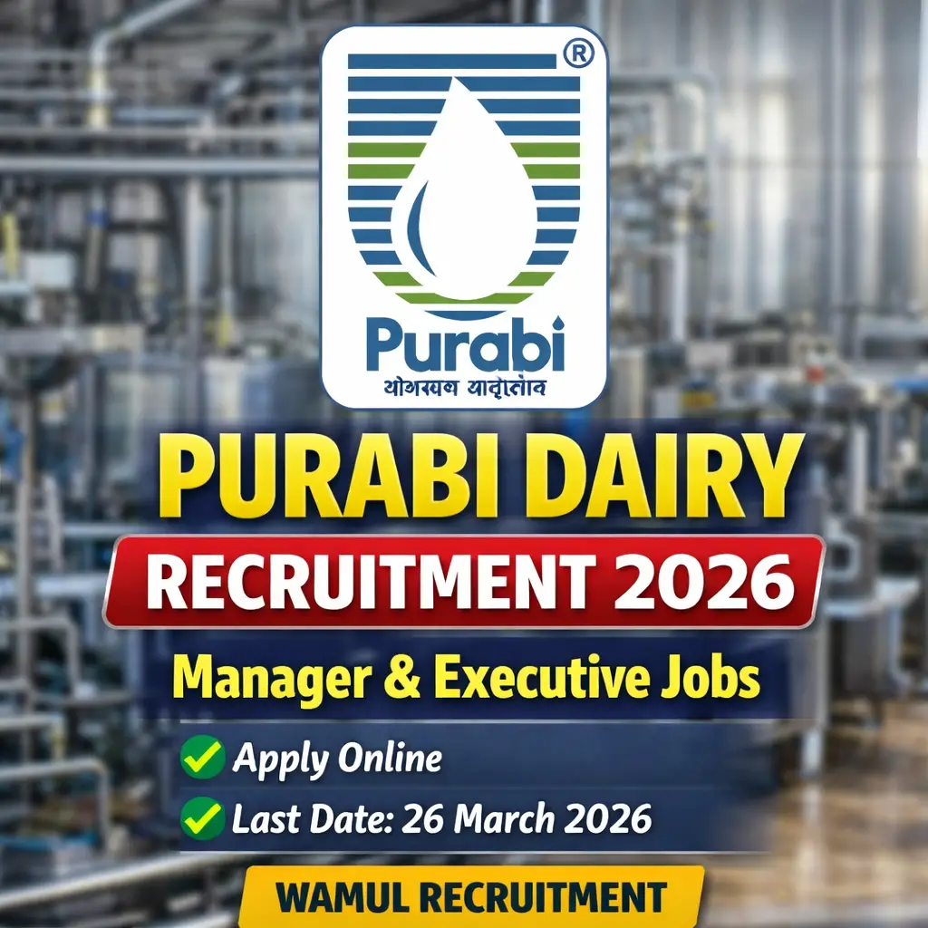 Purabi Dairy Recruitment 2026 Manager and Executive Job Vacancy under WAMUL Assam