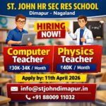 Dimapur Teacher Jobs 2026