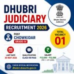 Dhubri Judiciary Recruitment 2026 official notification image for Chowkidar Grade IV post with salary ₹12000 to ₹52000, Class 8 qualification and last date 30 May 2026