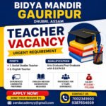 Bidya Mandir Gauripur Recruitment 2026 notification for High School Teacher vacancy in Dhubri Assam, English Teacher and Social Studies Teacher jobs, salary ₹12,000 to ₹15,000