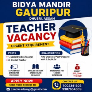 Bidya Mandir Gauripur Recruitment 2026 notification for High School Teacher vacancy in Dhubri Assam, English Teacher and Social Studies Teacher jobs, salary ₹12,000 to ₹15,000