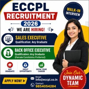 ECCPL Recruitment 2026 notification for Sales Executive and Back Office Executive jobs in Assam. Apply through walk-in interview for Any Graduate vacancies.