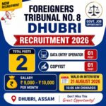 Foreigners Tribunal Dhubri Recruitment 2026 for 2 Data Entry Operator and Copyist posts