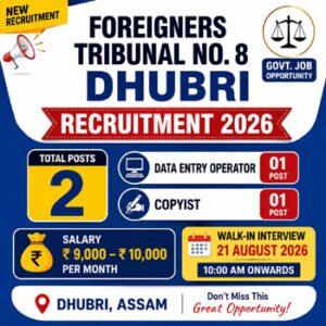 Foreigners Tribunal Dhubri Recruitment 2026 for 2 Data Entry Operator and Copyist posts