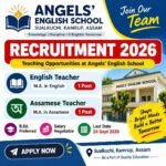Angels English School Recruitment 2026 for English and Assamese Teacher posts in Sualkuchi, Assam